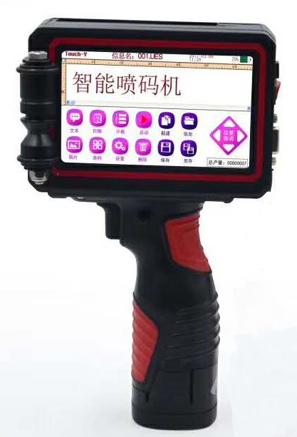 手持噴碼機(jī)H5058